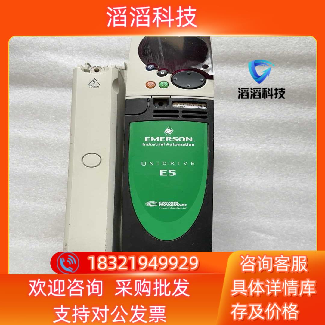 现货ES2404电梯变频器  功能完好