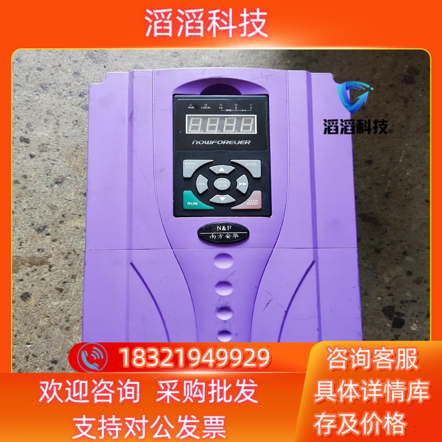 现货南方安华B3000-4T0110G0150P-0