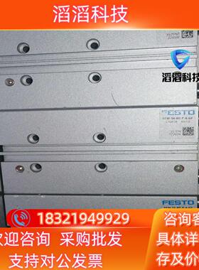 现货FESTO费斯托导向气缸DFM-16-80-P-A-GF1