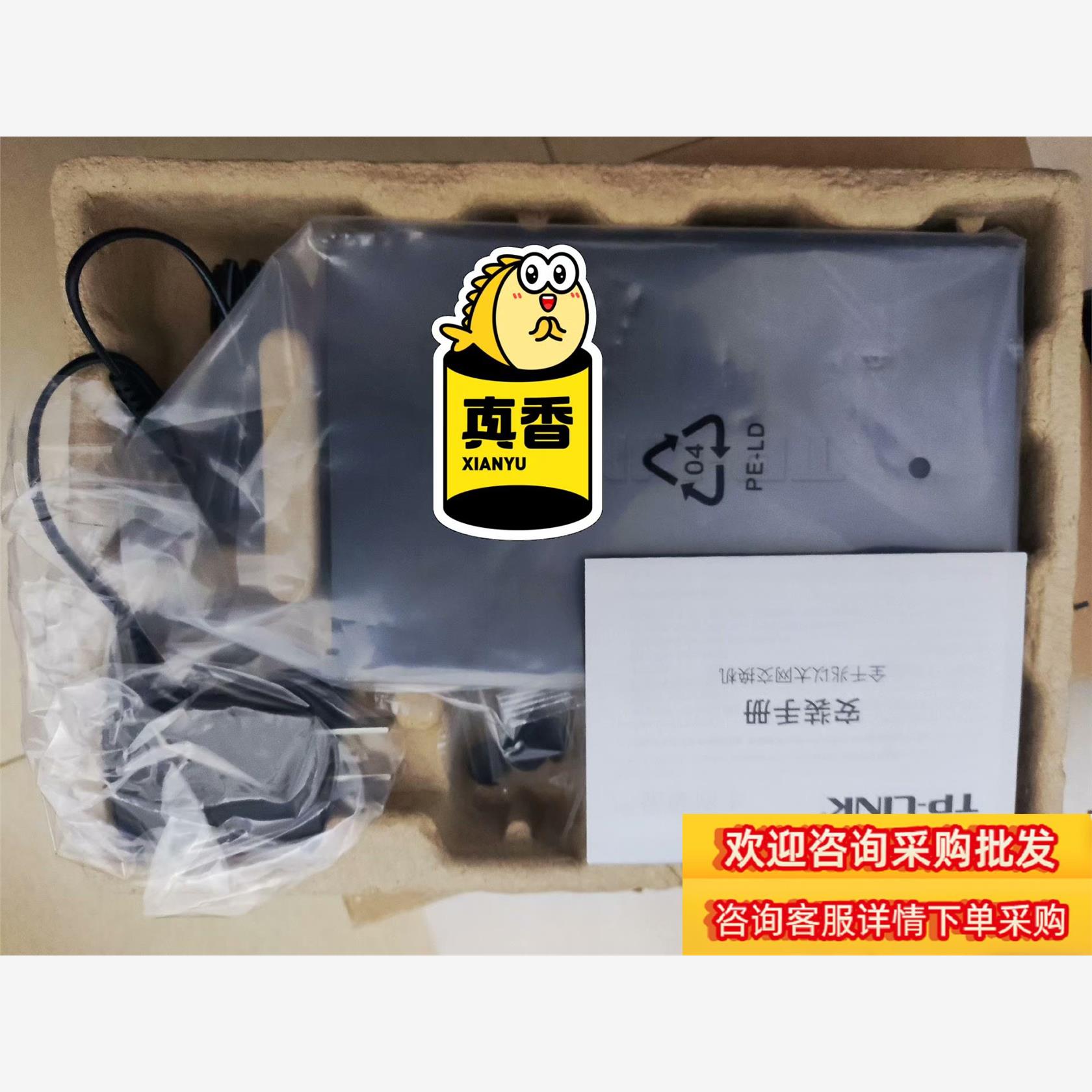 TP-LINK全新原装TL-SG1008D8口千兆钢壳现货议价