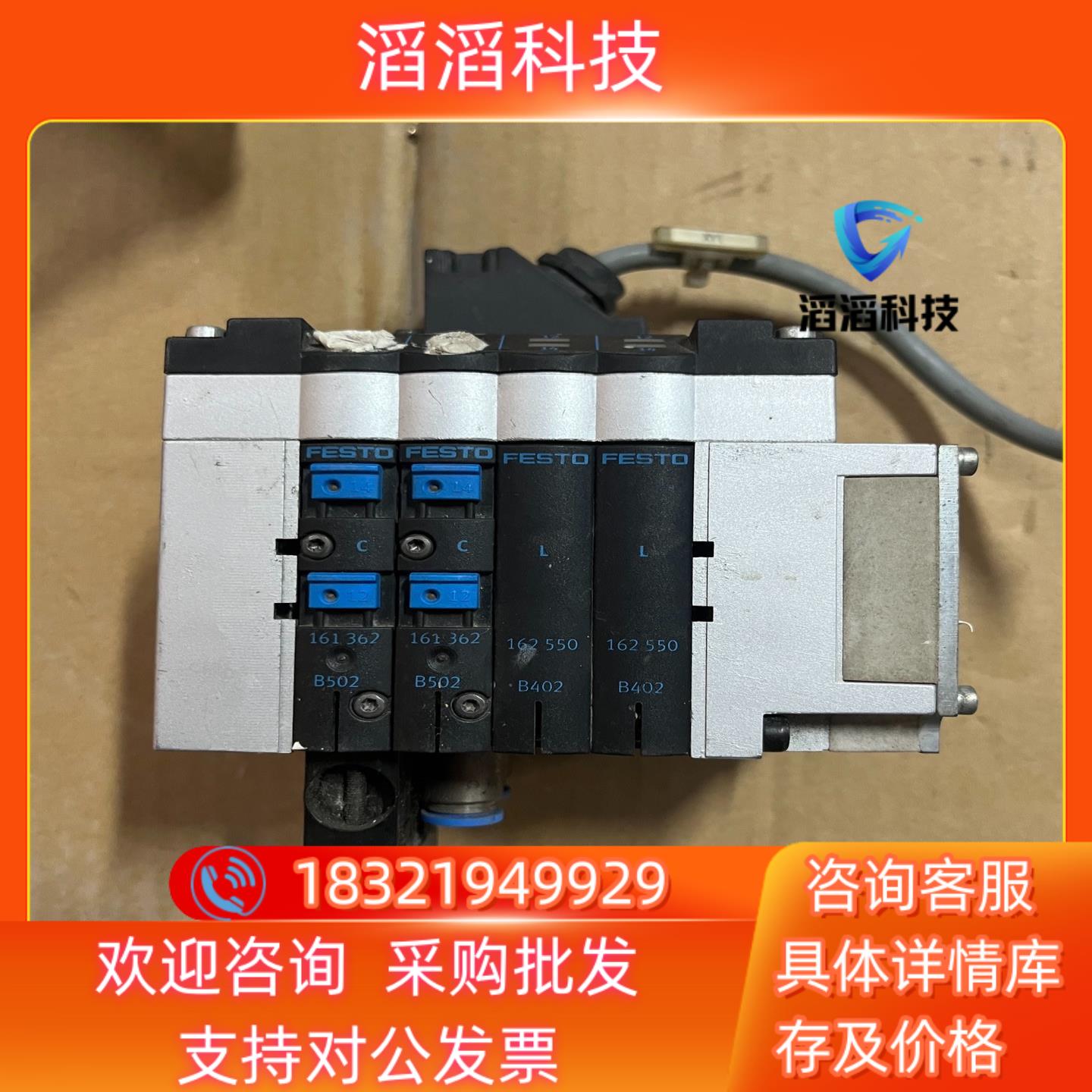 现货费斯托阀岛 FESTO CPV10-GE-MP-4 CPV