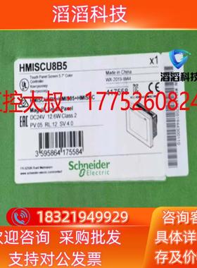 现货  HMISCU6B5  全新原装 触摸屏  工