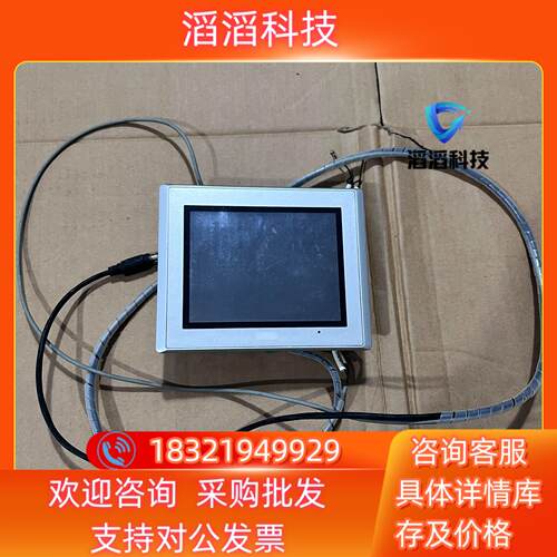 现货和泉触摸屏 HG2G-SS22VF-S 片带线