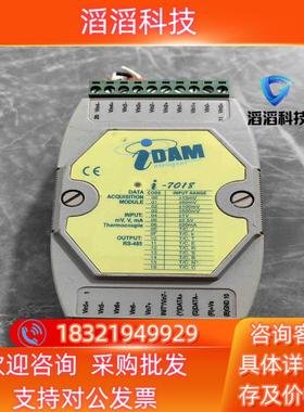 现货IDAM I-7018测温控制模拟量控制输出RS485通讯模