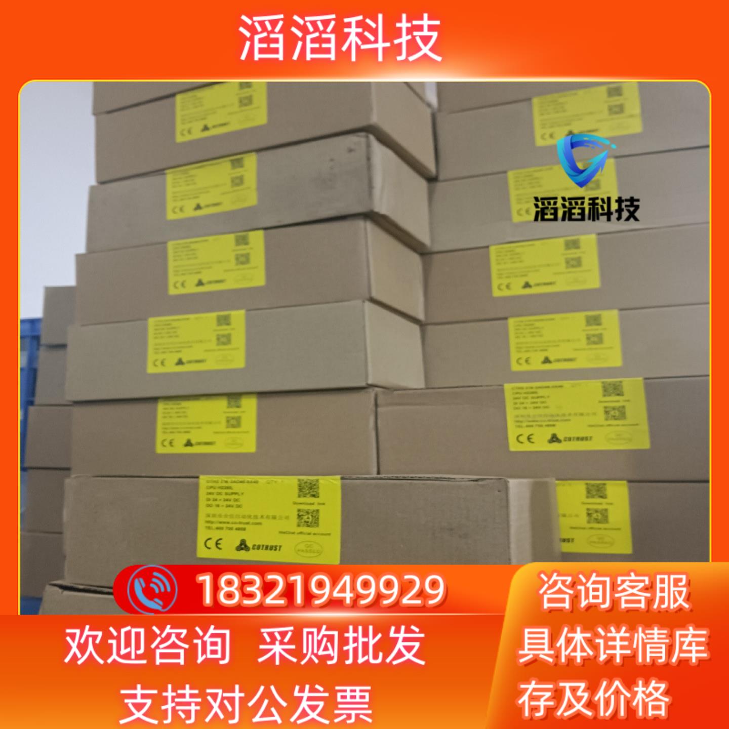 现货深圳市合信PLC CTH2 216-2AD46-0X40