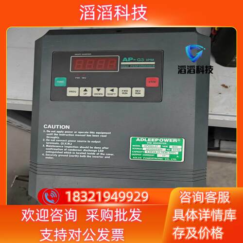 现货adleepower爱得利AP2G3-37功能