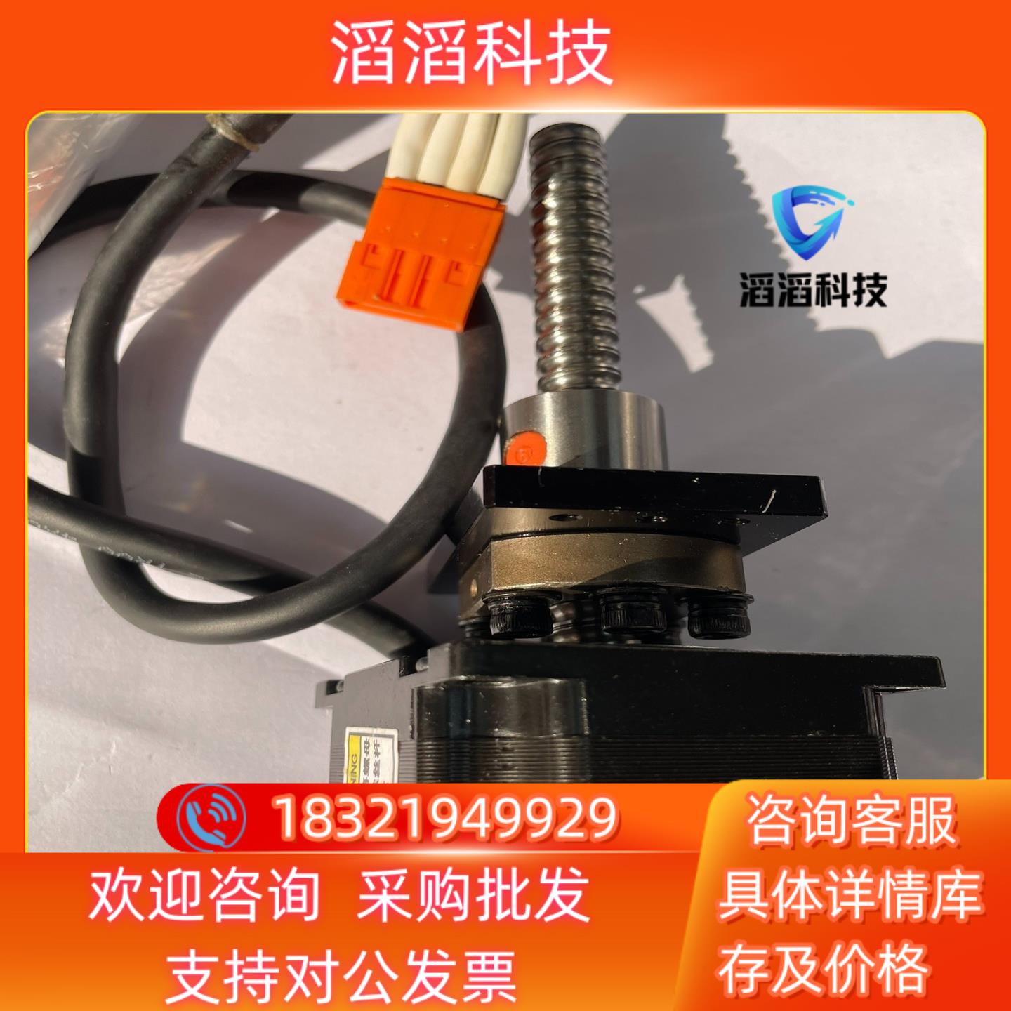 现货FOXON步进电机FS57E245-BS1204-3-4-