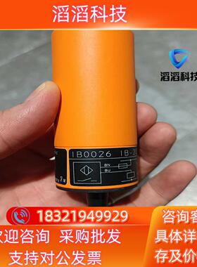 现货全新易福门IB0026电感式接近开关 原装德国实