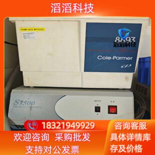 现货BRANSON必能信S7500超声波电源S7525