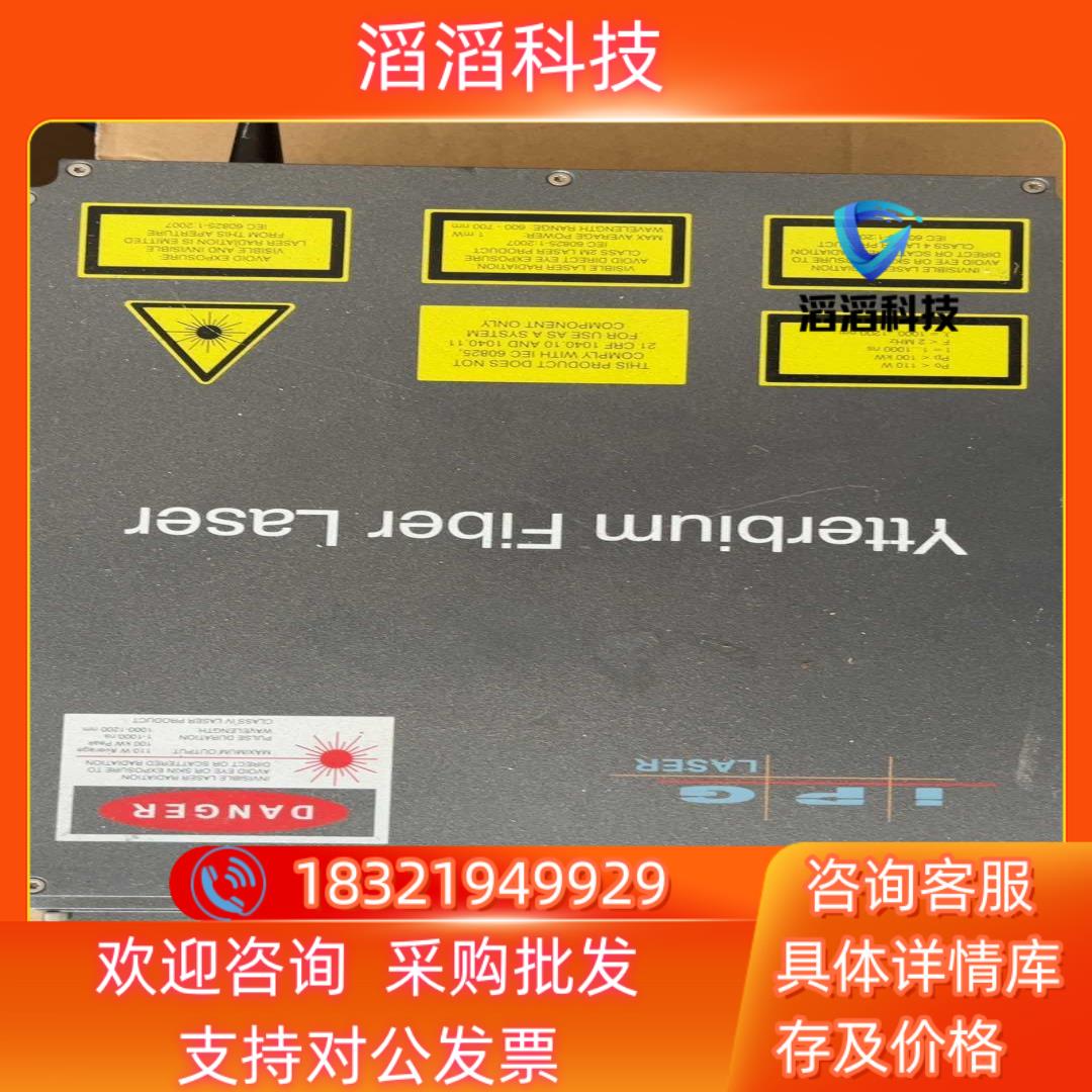 现货IPG激光YLP-20-SX-I-M5无技术