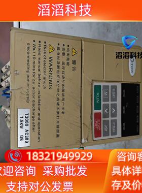 现货台威变频器T3000-4T15GB4功能