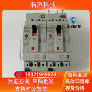 功能 3P015 现货富士3P断路器型号 BW32SBG