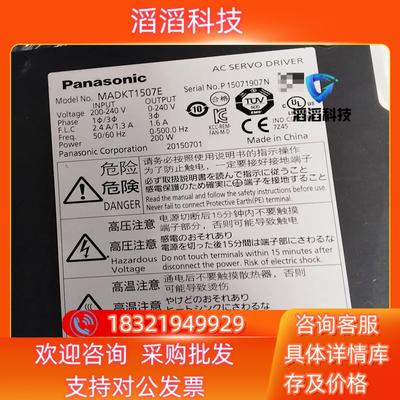 现货A5200W伺服套装成色九新功能数