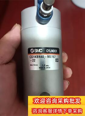 SMC圆形气缸CG1KBN40一M2767成色现货议价