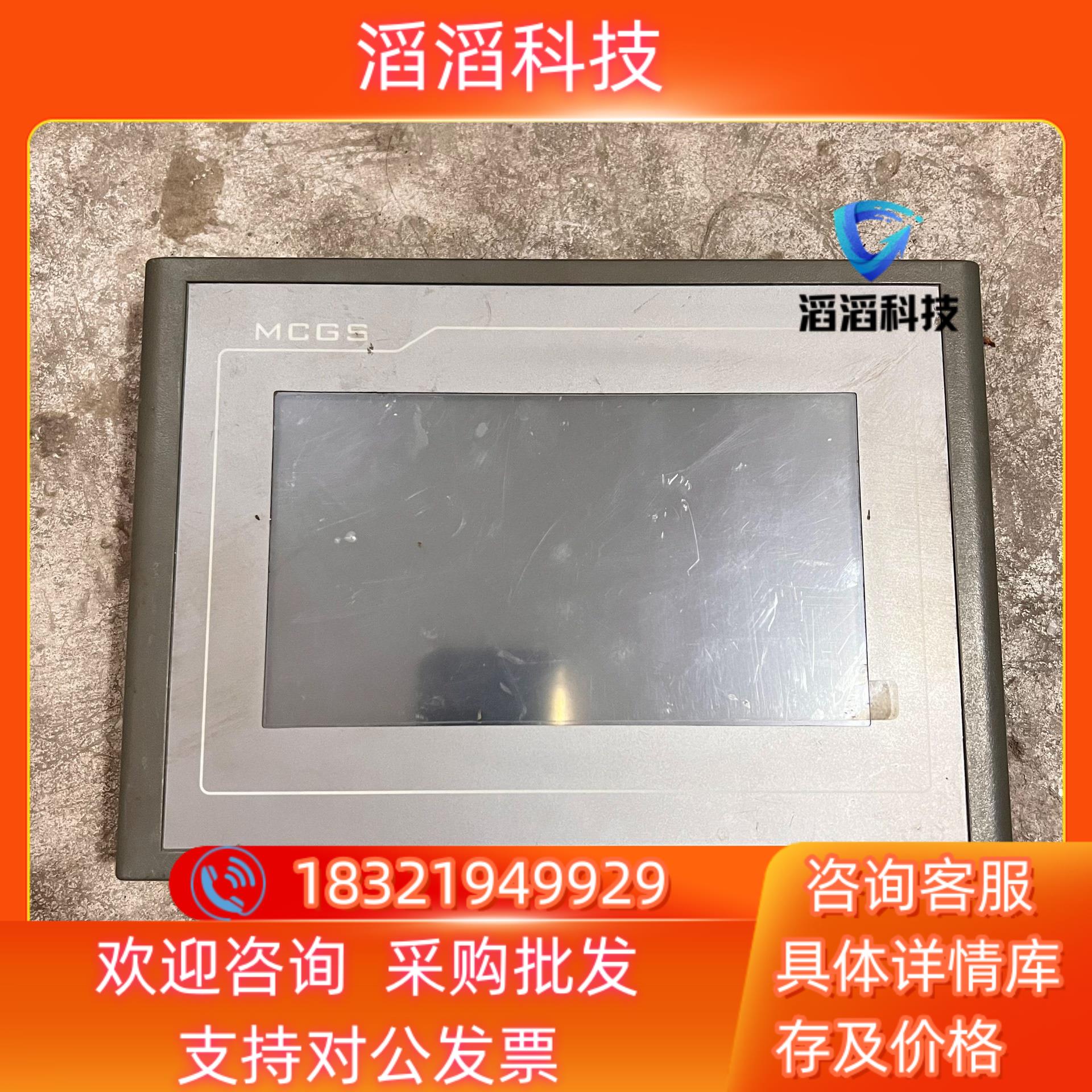 现货昆仑通态 触摸屏 TPC7062KTTD 24V功能完好