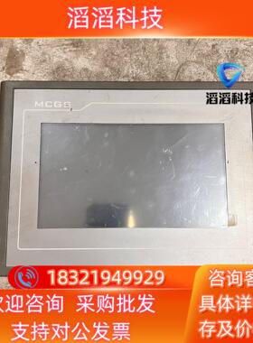 现货昆仑通态 触摸屏 TPC7062KTTD 24V功能完好