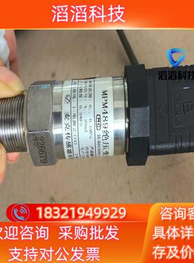 现货麦克绝压变送器   MPM489   6个