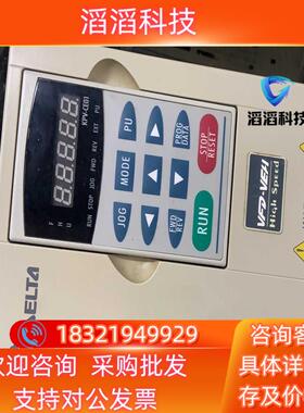 现货VFD037V43A-2台达变频器功能运