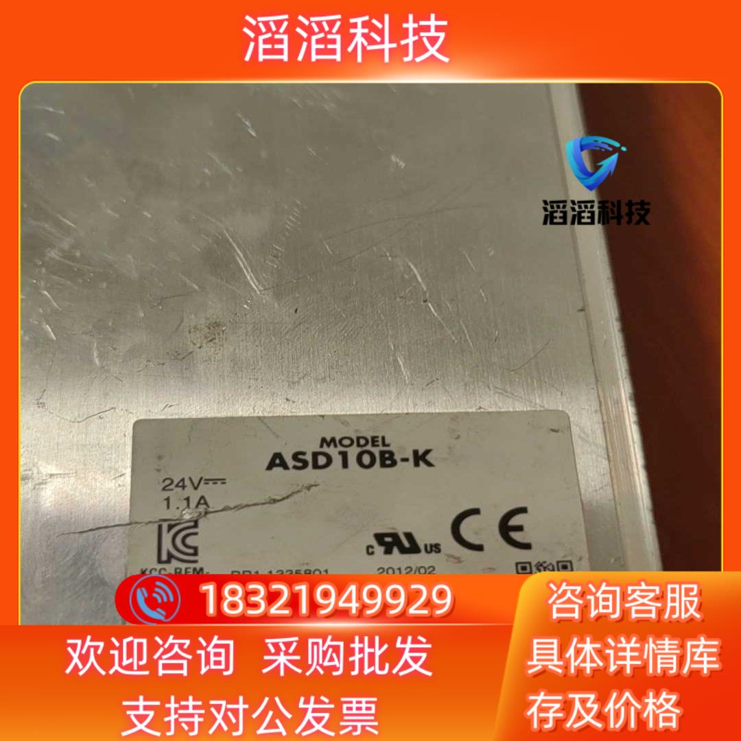 现货 东方 ASD10B-K 步进驱动器
