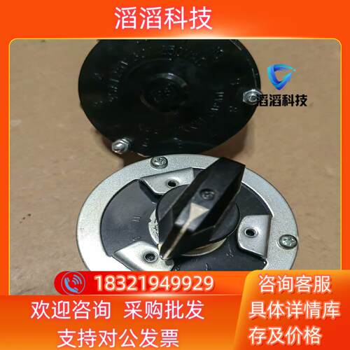 现货NIKKAI编码开关型号PS