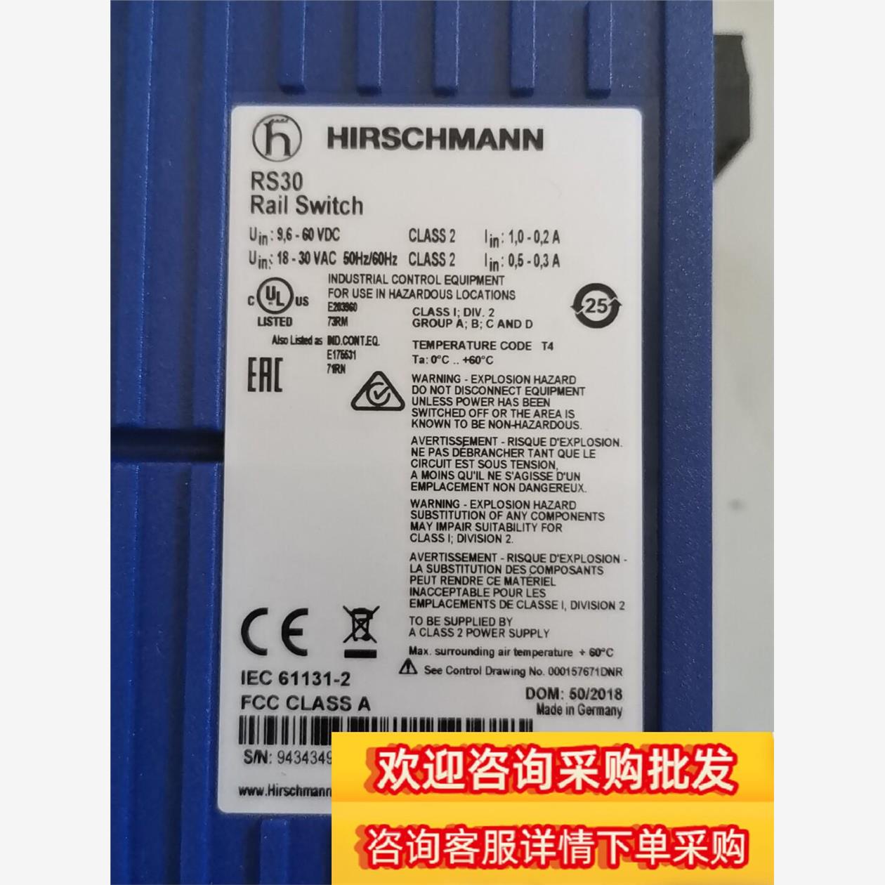 赫斯曼RS30-0802O6O6SDAEHC  千兆网管工业现货议价