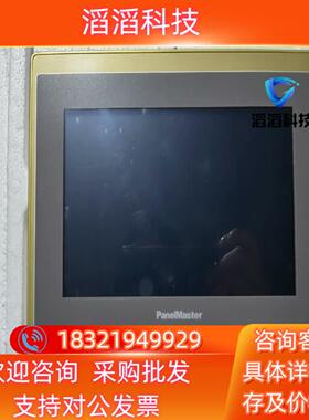 现货台湾PaneiMaster7寸触摸屏BHA2070--30S