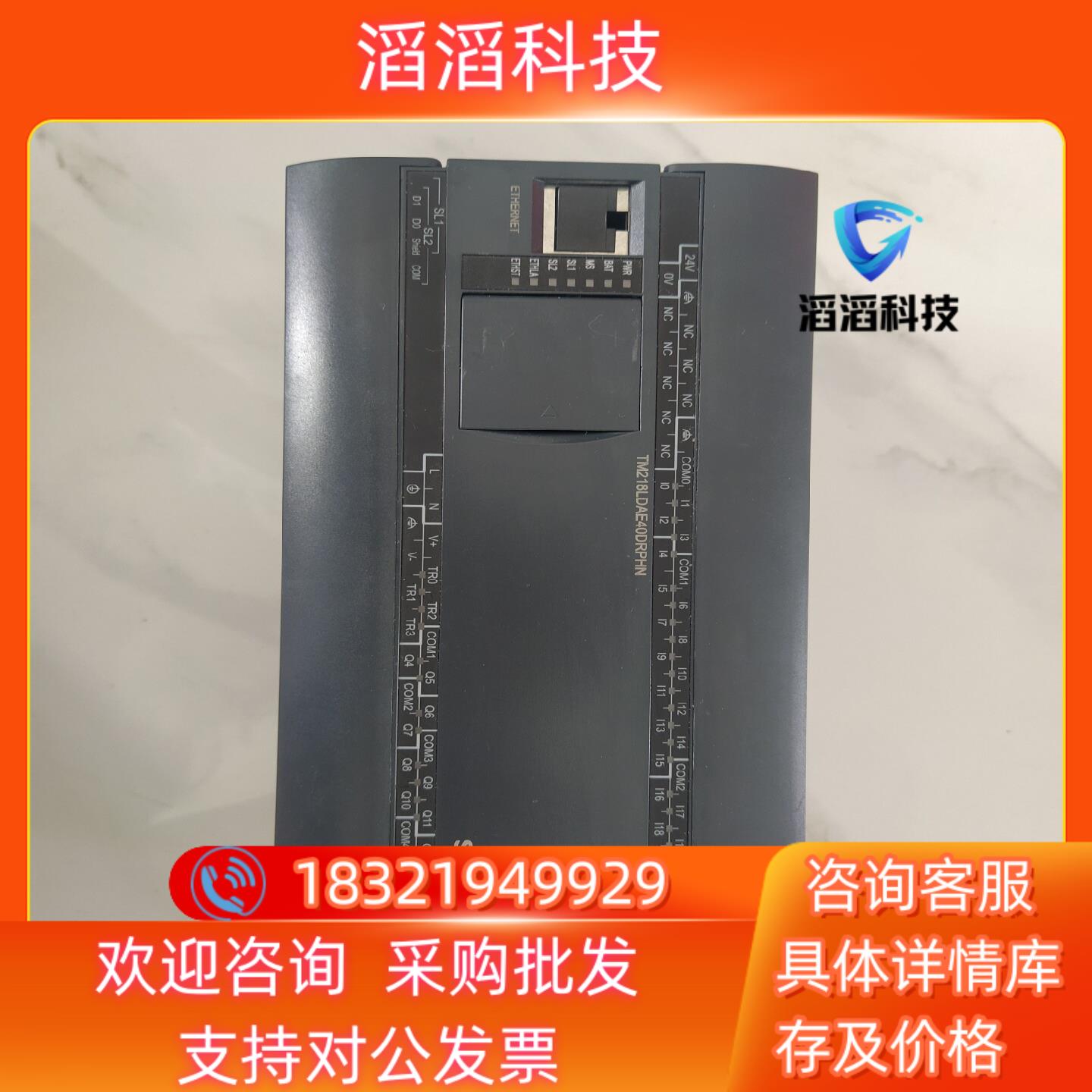 现货PLC  TM218LDAE40DRPHN成色新功能