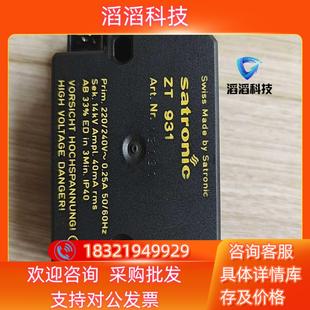 ZT931 现货Honeywell霍尼韦尔点火变压器