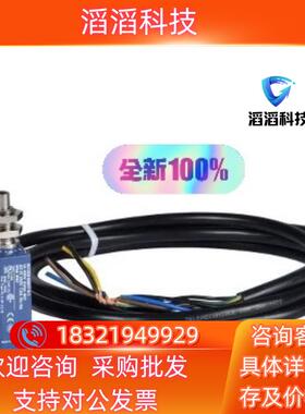 现货XCMD2102L5限位开关全新原装特