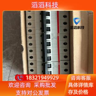 现货ABB S204M C32 UC直流微型断路器 型号