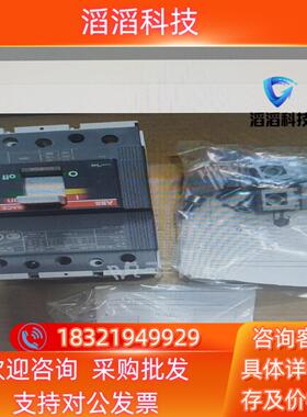 现货ABB 塑壳断路器 10055885 7