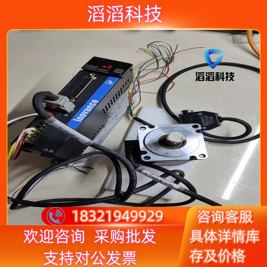 现货汇川伺服400wMS1H4－40B30CB－M331ZS