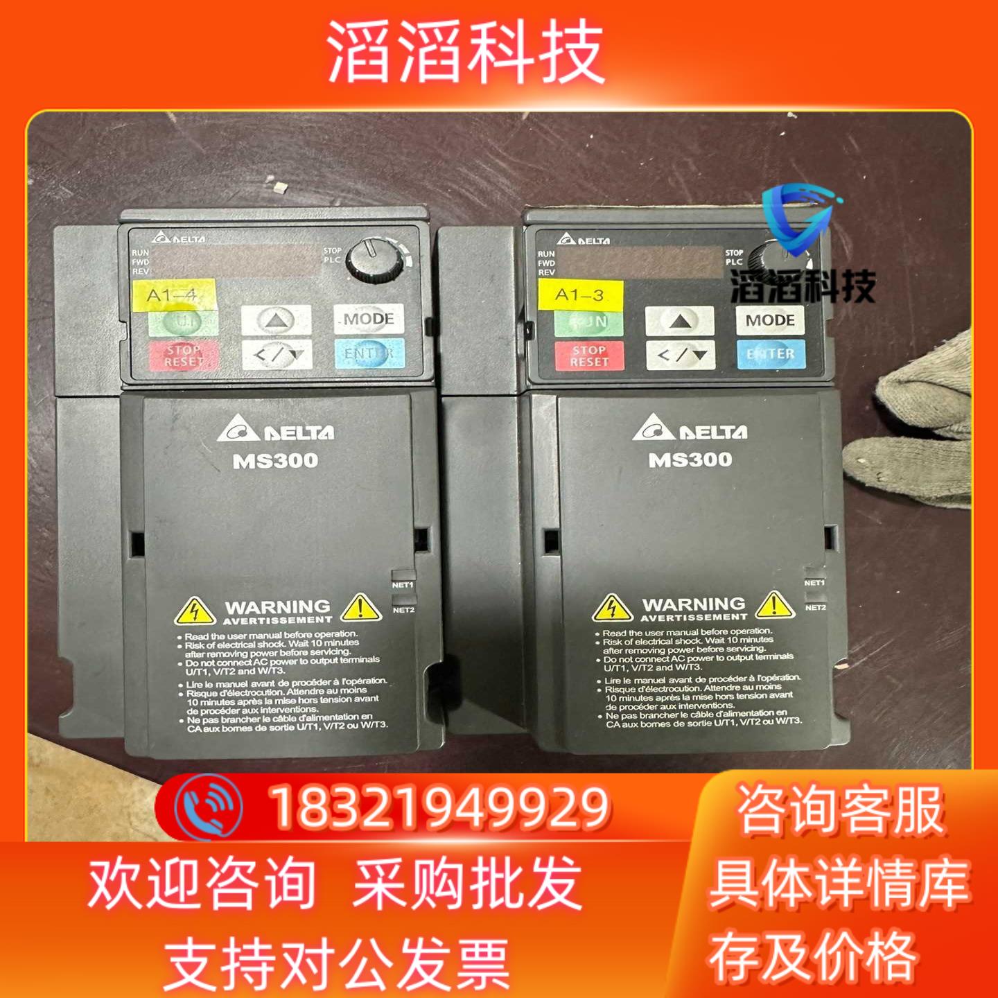 现货台达MS300系列37kw变频器台达VFD9A0MS43