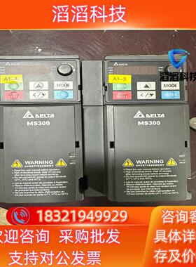 现货台达MS300系列37kw变频器台达VFD9A0MS43