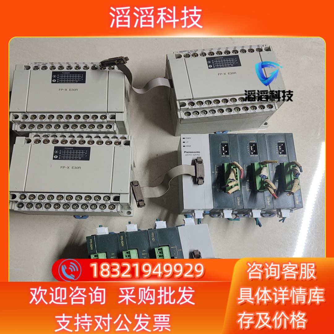 现货PLC扩展模块FP0-A21FP0-A04VFP-