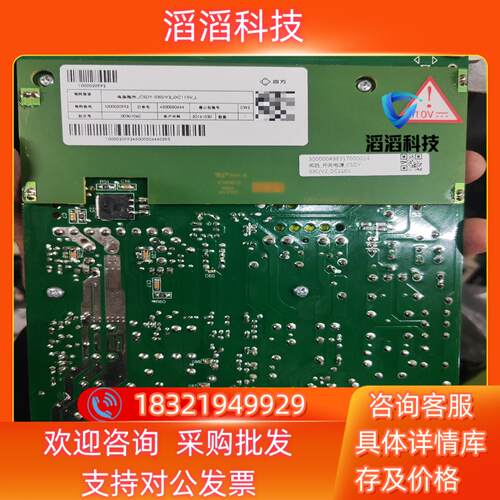 现货csdy-030 dc110V