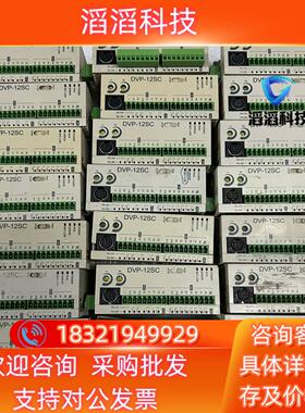 现货便宜处理台达DVP12SC11T成色发货前端子都会配