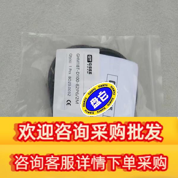 全新GSEE吉诺传感器 GHM18T-D100-E2P6/2现货议价