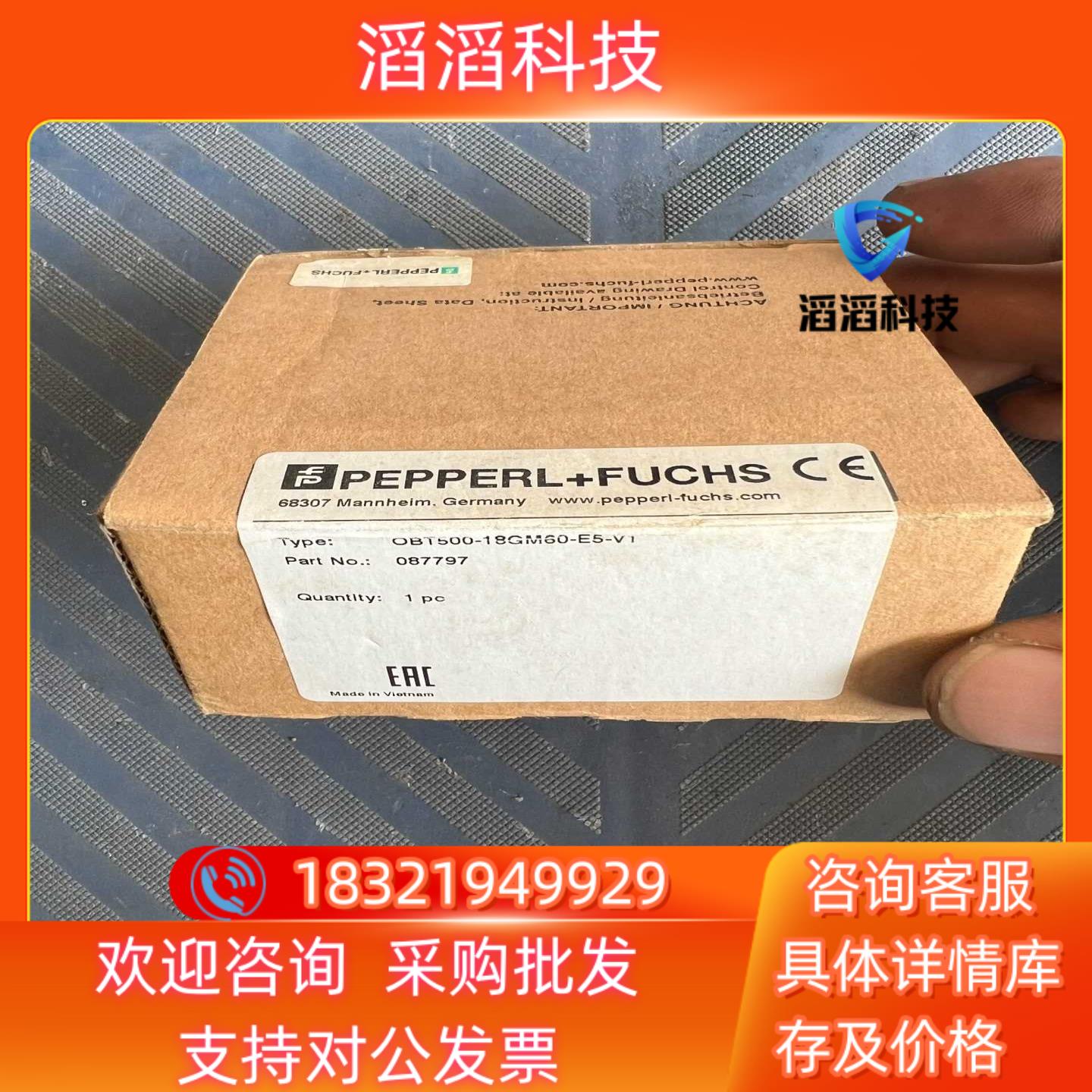现货倍加福087797光电开关OBT500-18GM60-E5-