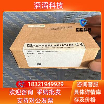 现货倍加福087797光电开关OBT500-18GM60-E5-