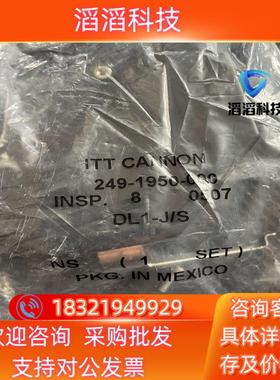 现货249-1950-000 DL1-JS DSpace数