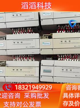 现货MC100-1614BRA 麦格米特PLC控制器