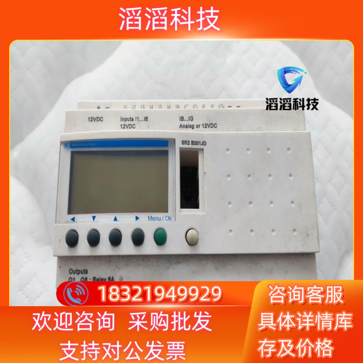 现货逻辑控制器SR2B201JD