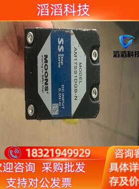 现货鸣志步进电机  AM17SS1DGB-N   1个