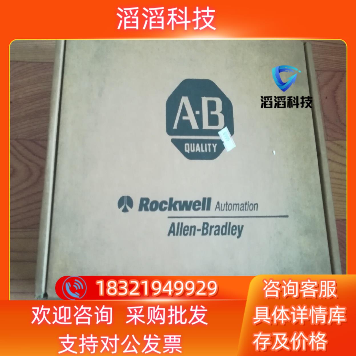 现货全新AB  1785L30B