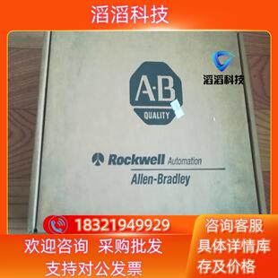 1785L30B 现货全新AB