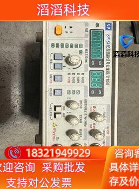 现货SP1641B  函数信号发生器