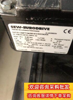SEW-EURODRIVE伺服电机 R47/R CMP71M现货议价