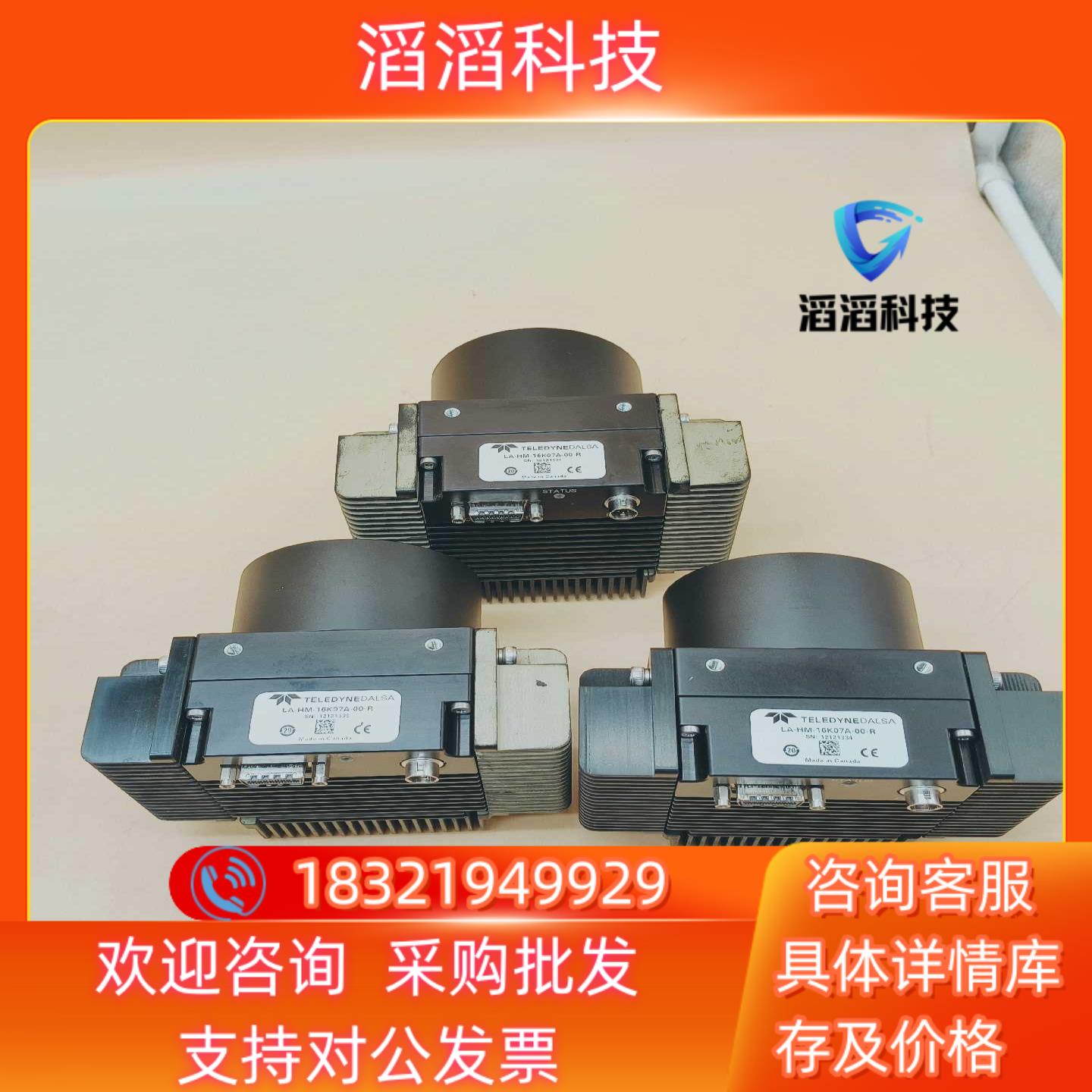 现货LA-HM-16K07A-00-R 达尔萨16K线扫工业镜头