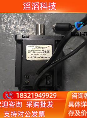 现货华大80ST-M0333050LM1DDB